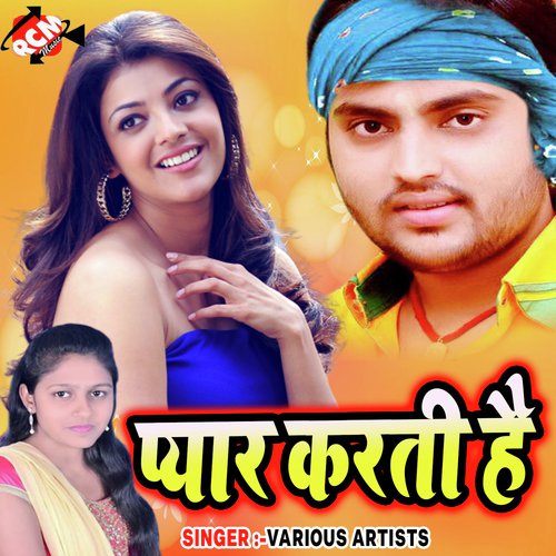Lalit Lahariya Songs MP3 Download